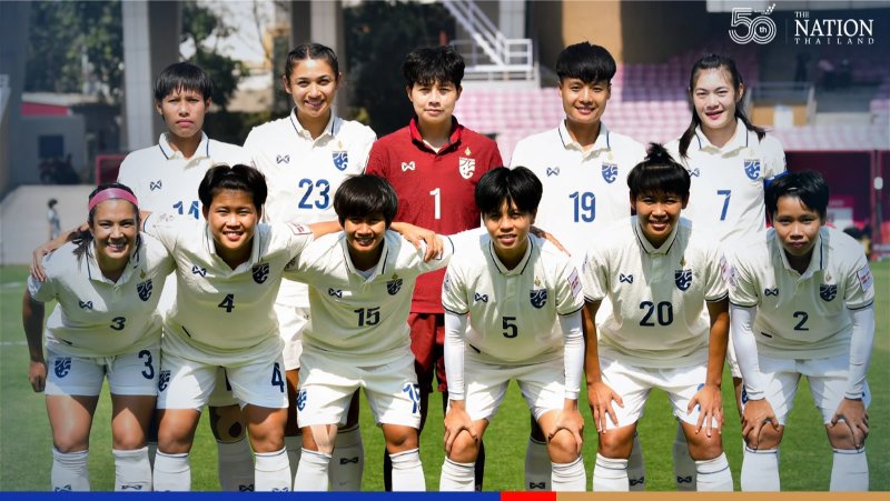 Thailand Queen's Cup